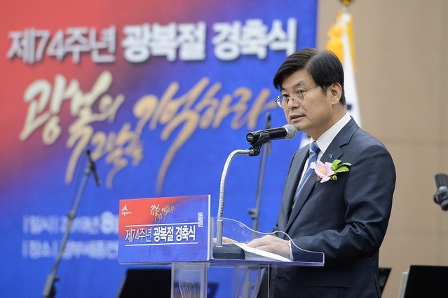 ▲ 이춘희 시장이 15일 광복절 경축식에서 기념사를 하고 있다.ⓒ세종시