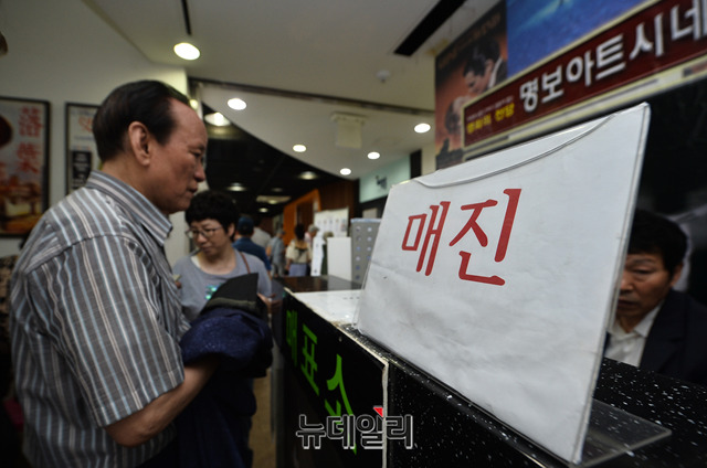 ▲ 이날 명보 아트시네마에서 상영된 영화 '사랑의선물'은 전좌석 매진됐다.