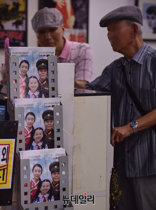 ▲ 명보 아트시네마에 걸린 영화 '사랑의선물' 포스터