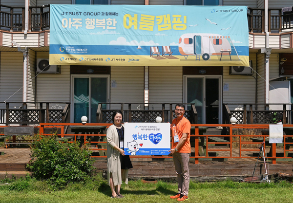 ▲ J트러스트그룹은 지난 13일부터 14일까지 1박 2일간 강원도 춘천 나비드 수상레저&펜션에서 취약계층 아동을 위한 ‘제3회 아주 행복한 여름 캠핑’을 진행했다. 사진 왼쪽부터 우면종합사회복지관 이효진 과장, JT친애저축은행 유장환 이사.ⓒJ트러스트그룹