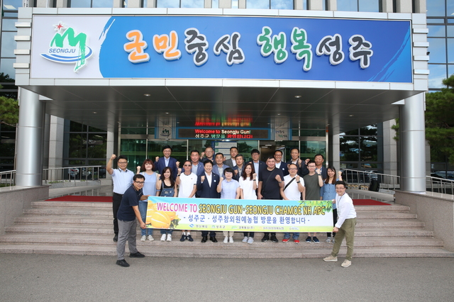 ▲ 동남아시아 7개국 해외바이어들이 지난 14일 성주군청을 찾아 단체 기념촬영을 하고 있다.ⓒ성주군