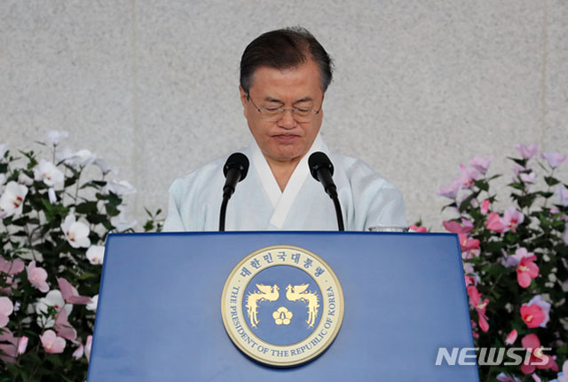 ▲ 지난 15일 광복절 기념식에 참석해 경축사를 읽는 문재인 대통령. ⓒ뉴시스. 무단전재 및 재배포 금지.