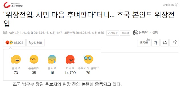 ▲ ⓒ네이버뉴스