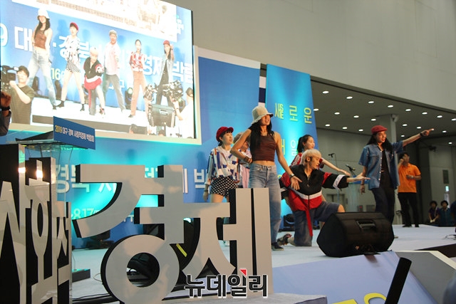 ▲ 16일 오후 사회적경제박람회 개막식에서 식전 공연이 펼쳐지고 있다.ⓒ뉴데일리