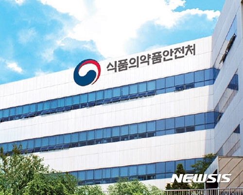 ▲ 식품의약안전처 청사 모습ⓒ뉴시스