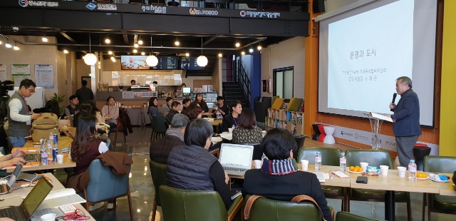 ▲ 포항문화재단의 2018 문화-도시-재생 콜로키움 장면.ⓒ포항문화재단