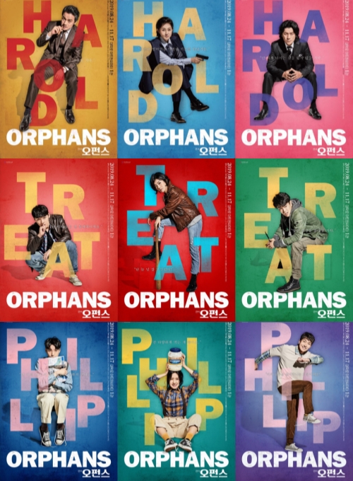 ▲ 연극 '오펀스' 캐릭터 포스터.ⓒ레드앤블루