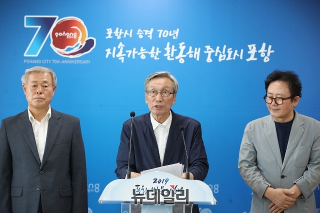 ▲ 포항 KBS시청자위원회의 ‘KBS 포항방송국 축소 통∙폐합 반대’ 기자회견 모습.ⓒ뉴데일리