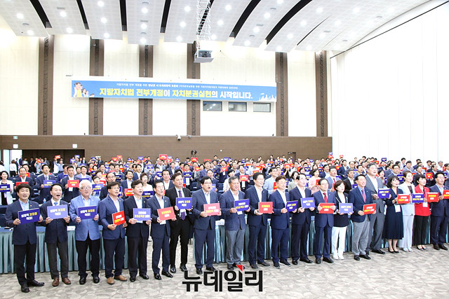 ▲ 19일 영남권 시도의회 정책토론회가 개최된 가운데 참석 의원들이 지방자치 분권 전면 개정과 일본 수출규제 규탄을 외치고 있다.ⓒ뉴데일리