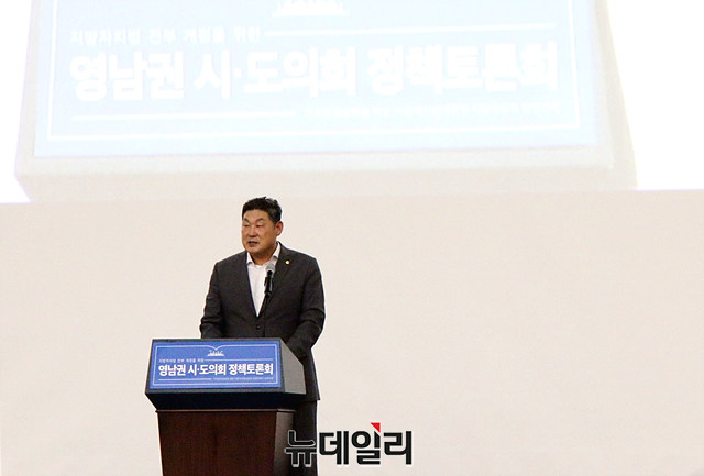 ▲ 장경식 경북도의회 의장이 개회사를 하고 있다.ⓒ뉴데일리