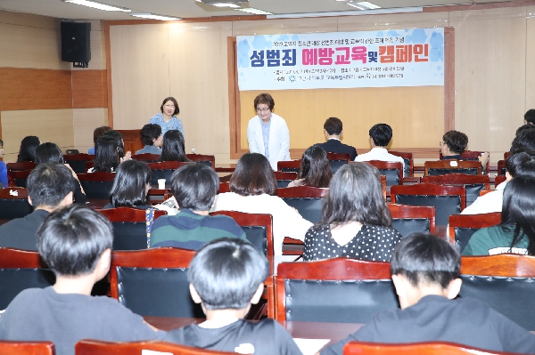 ▲ 고양시 교육지원청에서 열린 성범죄 예방교육 캠페인.ⓒ고양시의회 제공.