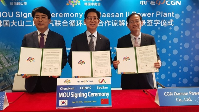 ▲ 양승조 지사가 19일 중국 선진에서 CGNPC와 1억 달러 규모의 투자 협약을 체결하고 있다.ⓒ충남도