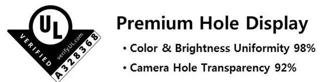 ▲ UL의 프리미엄 홀 디스플레이 인정 로고. ⓒ삼성디스플레이