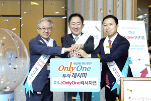 ▲ 이진국 사장(가운데)과 정춘식 KEB하나은행 부행장 겸 하나금융투자 WM그룹장(왼쪽), 조용준 하나금융투자 리서치센터장(오른쪽). ⓒ 하나금융투자