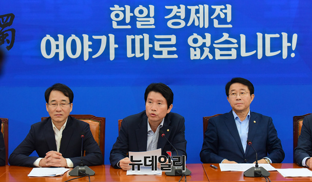 ▲ 이인영 더불어민주당 원내대표가 20일 오전 국회에서 열린 원내대책회의-상임위간사단 연석회의에서 모두발언을 하고 있다.ⓒ이종현 기자