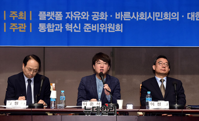 ▲ 이준석 바른미래당 최고위원이 20일 오후 서울 중구 프레스센터에서 열린 '대한민국 위기극복 대토론회'에서 모두발언을 하고 있다. ⓒ박성원 기자