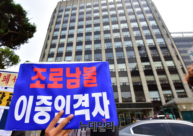 ▲ 공정사회를 위한 국민모임(이하 공정모·이종배 대표)은 21일 오전 ‘조국 후보자 자녀 입시비리 규탄 및 사퇴 촉구 기자회견’을 열고 조 후보자 사퇴를 요구했다. ⓒ정상윤 기자