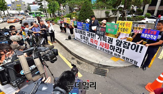 ▲ 공정모는 21일 오전 기자회견을 통해 “남의 귀한 자식들은 붕어 가재로 살 것을 종용하면서 정작 자신의 자녀는 온갖 편법을 동원해 용을 만드는 이중성에 분노가 치민다”고 했다. ⓒ정상윤 기자