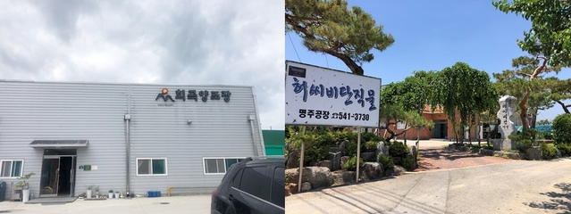 ▲ 올해 지정된 안동시의 ‘㈜회곡양조장’(왼쪽)과 상주시의 ‘허씨비단직물’ 기업.ⓒ경북도