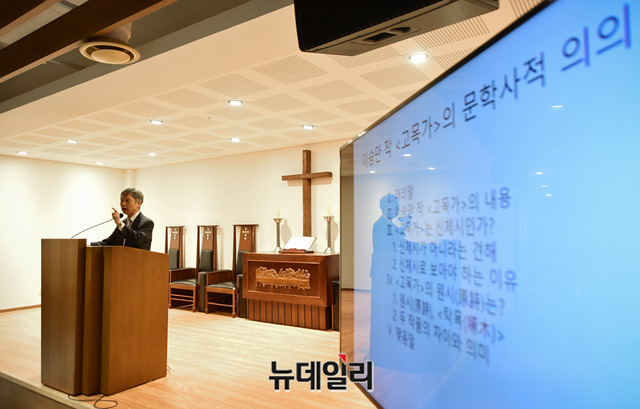 ▲ 이복규 교수의 강연 모습ⓒ박성원 기자.