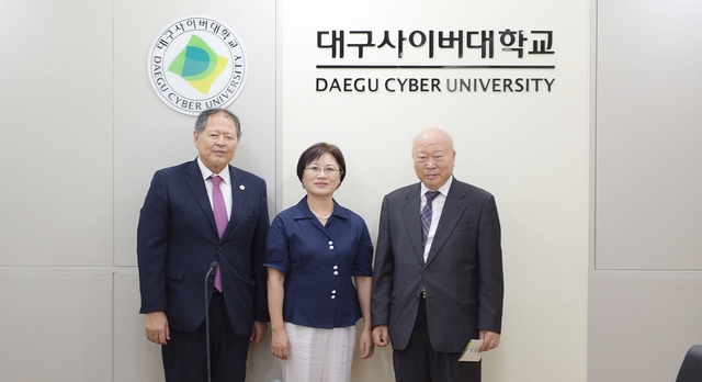 ▲ 사진 왼쪽부터 대구사이버대 이근용 총장, 박인악 총동창회장, 학교법인 영광학원 박윤흔 이사장.ⓒ대구사이버대