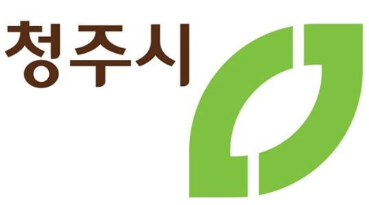 ▲ 청주시 로고.ⓒ청주시 홈페이지