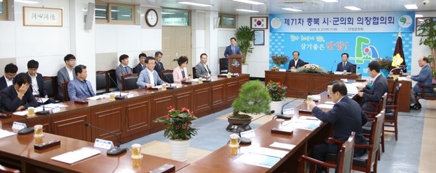 ▲ 21일 단양군청 회의실에서 열린 ‘제71차 충북 시·군의회 의장협의회 정례회’ 모습.ⓒ단양군의회