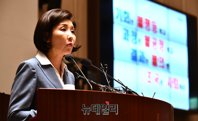 ▲ 나경원 자유한국당 원내대표가 21일 오후 국회에서 열린 의원총회에서 '조국 법무부장관 후보자' 관련 발언을 하고 있다.ⓒ이종현 기자