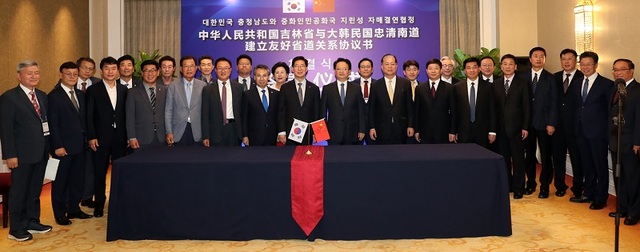 ▲ 양승조 충남도지사가 21일 지린성과 자매결연을 한 뒤 양 도와 성 관계자들이 기념촬영을 하고 있다.ⓒ충남도