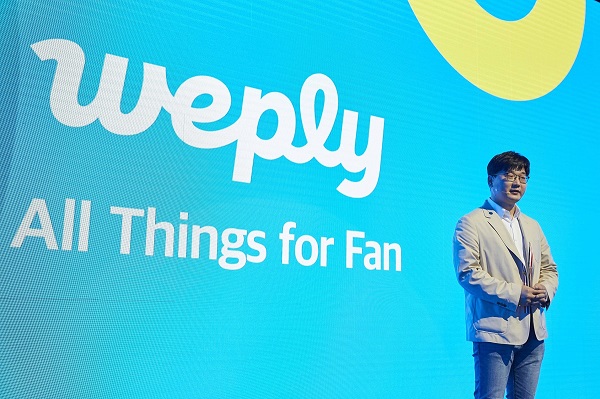 ▲ 빅히트엔터테인먼트 자회사 비엔엑스의 서우석 대표. ⓒ빅히트엔터테인먼트