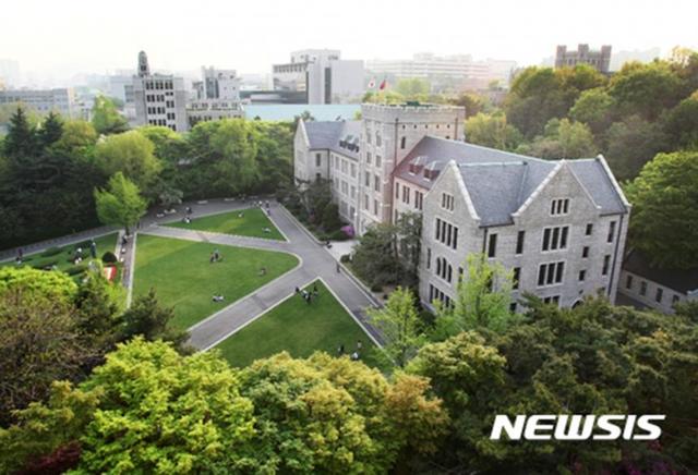 ▲ 고려대학교. ⓒ뉴시스