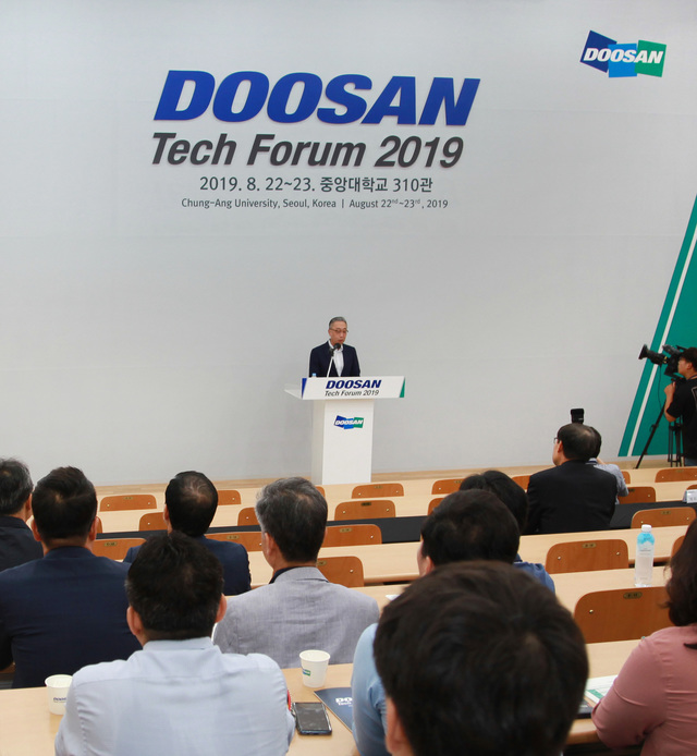 ▲ 22일 서울 동작구 중앙대학교에서 열린 ‘두산테크포럼 2019’ 개회식에서 박지원 두산그룹 부회장이 격려사를 하고 있다ⓒ두산그룹