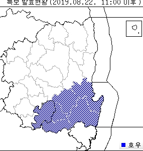 ▲ 오전 11시 이후 호우특보 발효 현황.ⓒ대구기상청