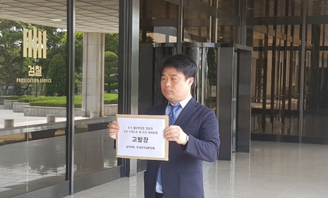 ▲ 임현택 대한소아청소년과의사회 회장이 22일 서울중앙지검에서 조국 법무부 장관 후보자를 상대로 한 고발장을 들고 있다. ⓒ대한소아청소년과의사회