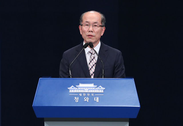 ▲ 한일 군사정보보호협정 종료를 선언하는 김유근 국가안보실 제1차장. ⓒ뉴시스. 무단전재 및 재배포 금지.