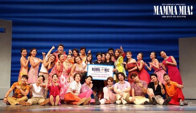▲ 뮤지컬 '맘마미아!' 200만 관객 당첨자 단체사진.ⓒ신시컴퍼니