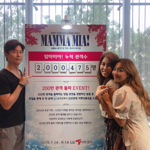 ▲ 뮤지컬 '맘마미아!' 200만 돌파를 기념해 배우 (왼쪽부터)김정민, 최정원, 루나가 인증샷을 남기며 자축했다.ⓒ신시컴퍼니 페이스북