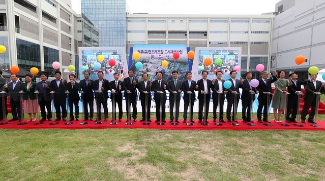 ▲ 옛 청주연초제조창이 도시재생사업을 거쳐 복합문화공간인 문화제조창으로 재 탄생했다. 사진은 준공식 장면.ⓒ청주시