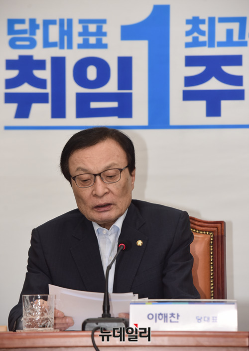 ▲ 이해찬 더불어민주당 대표가 23일 오전 국회에서열린 당대표·최고위원 취임 1주년 공동 기자회견에서 모두발언을 하고 있다.ⓒ박성원 기자
