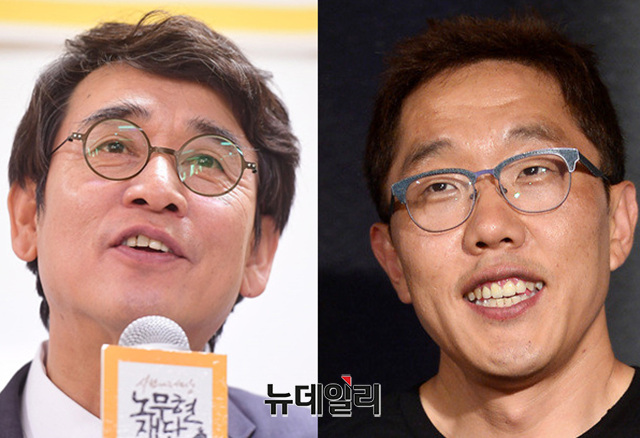 ▲ 유시민 노무현재단 이사장과 방송인 김제동씨. ⓒ뉴데일리DB