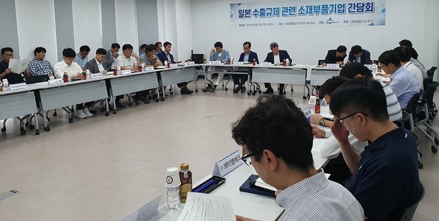 ▲ 세종시와 세종시의회가 지난 22일 최근 일본 수출규제에 따른 지역 내 소재·부품 기업의 애로 및 건의사항을 청취하고 지원대책을 논의했다.ⓒ세종시