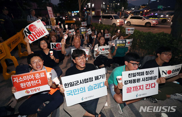 ▲ 지난 22일 청와대의 지소미아 종료 발표에 환호하는 사람들. '서울겨레하나'라는 단체에서 주최한 촛불집회다. ⓒ뉴시스. 무단전재 및 재배포 금지.