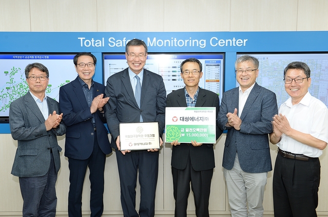 ▲ 대성에너지와 국립대구과학관이 지역 과학문화 확산과 지역사회 발전을 위한 업무협약을 체결했다.ⓒ대성에너지