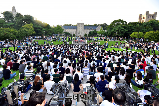 ▲ 고려대학교 재학생·졸업생들이 23일 오후  6시 서울 성북구 고려대학교 중앙광장에 모였다. 이들은 조국 후보자의 딸 조씨의 입학 의혹에 대한 진상규명을 학교측에 요구하기 위해 참석했다.ⓒ정상윤 기자