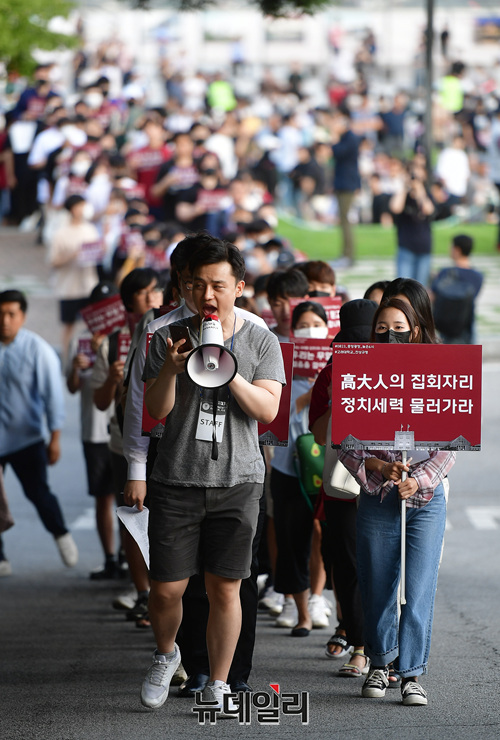 ▲ 고려대 재학생·졸업생들이 조씨의 입학 의혹에 대한 진상규명을 요청하며 행진 중이다.ⓒ정상윤 기자