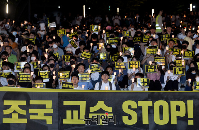 ▲ 서울대 재학생 및 졸업생들도 촛불 집회를 열었다. 이들은서울대 아크로 광장에 모여 서울대 교수로 겸직중인 조국 법무부 장관 후보자의 사퇴를 촉구했다.ⓒ박성원 기자