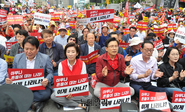 ▲ 24일 오후 서울 종로구 세종문화회관 앞에서 '살리자 대한민국! 文정권 규탄 광화문 집회' 가 열렸다. 한국당 지도부를 포함해 소속 국회의원, 당원, 시민들이 참여했다.ⓒ이기륭 기자