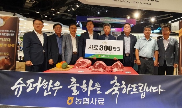 ▲ 충북 음성에서 생산된 역대 최대 슈퍼한우 품평회가 지난 23일 서울 롯데백화점 잠실점에서 안병우 농협 축산경제 상무와 청풍명월클러스터 김락석 대표, 홍창영 생산농가 대표 등이 참석한 가운데 품평회를 열고 있다. ⓒ농협사료