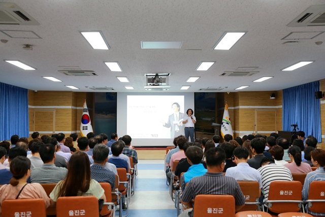 ▲ 울진군이 실시한 청탁금지법·행동강령 교육 모습.ⓒ울진군
