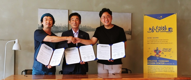 ▲ 칠곡인문학마을협동조합, 인문학목공소협동조합, 알배기협동조합은 지난 23일 북삼읍 소재 사회적기업 창업지원공간인 청년괴짜방에서 ‘칠곡군 사회적경제 활성화를 위한 업무협약’을 체결했다.ⓒ칠곡군